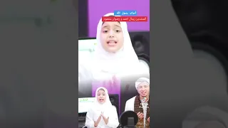 احباب رسول الله المنشدين ريتال احمد و رضوان محمود دندنها