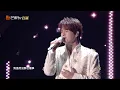 【音乐纯享】#张远《看着我的眼睛说》｜动感地带芒果卡“无限X”巡回演唱会-南京站｜MangoTV
