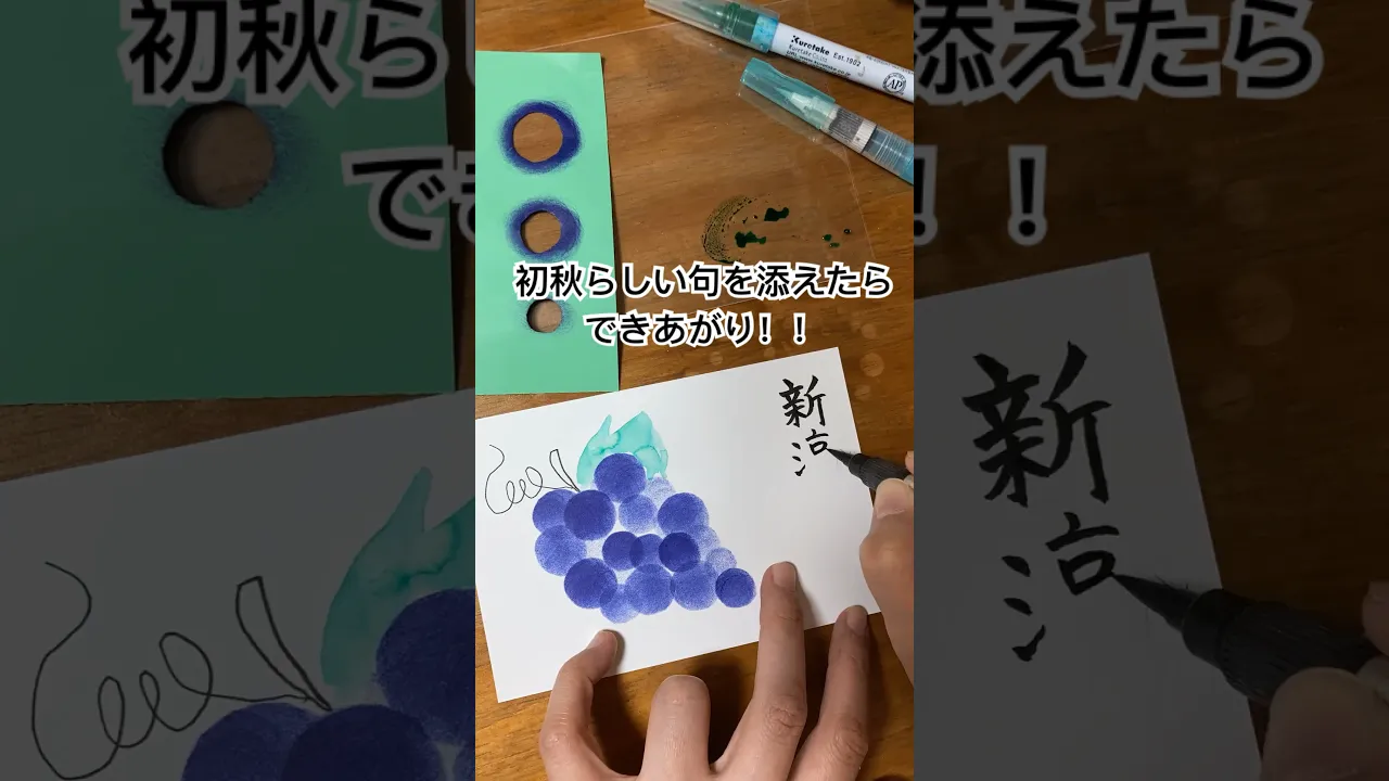 【高齢者施設向け】簡単！秋を感じる9月の工作アイディア