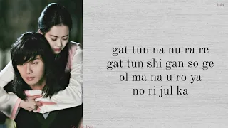 bolbbalgan4 dream easy lyrics