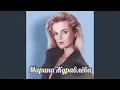 Download Lagu Без тебя
