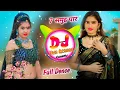 Lagu Sat Samundar Par Me Tere Piche Aagyi !! Bollywood Dj Song !! 3D Brazil Mix Dj Yash Reshwal