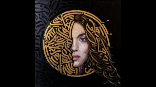 Yasmine Ammari FEAT Hbib El Maalem Ah Ya Galbi آه يا قلبي EXCLUSIVE Music Video 2020 