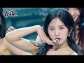 Download Lagu Diamond- TRI.BE [Music Bank] | KBS WORLD TV 240301