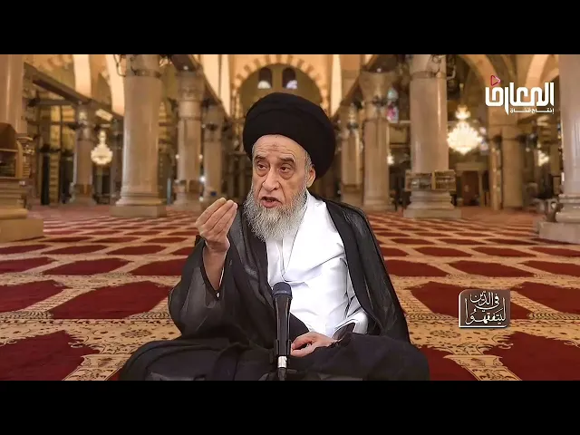 هناك من يستخف بحرمة حلق اللحية!! - السيد صباح شبر