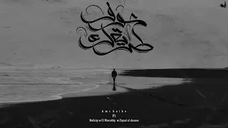 شوف طريقك   زياد الدساس و عمرو سايكو و المراكبى و الرفاعى                   دندنها