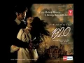 TUJHE MAIN PYAR KARU