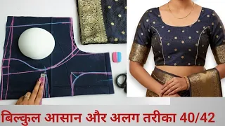 Designer Blouse Cutting And Stitching|40 Size Princess cut Blouse|Designer 3 peace Belt Blouse silai