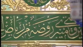 الخزنوية   المنشد أيمن مجلوبة أنشودة ليلة عيد وانوار    دندنها
