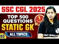 Download Lagu SSC CGL GK GS Classes 2025 | GK GS/Static GK | Top 500 MCQs | Static GK  By Krati Mam