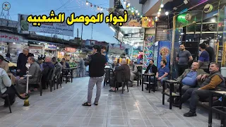 اجمل الاجواء الشعبيه في الموصل سوق باب جديد  تعال شوف الحياة بعينك  العراق      دندنها