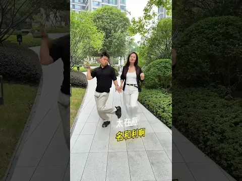 应老公才艺大比拼，期待大家真实评价呀#夫妻搭档好配合 #