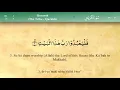 Download Lagu Surah 106 │ Quraysh │ Mishary Al Afasy │ Holy Quran recitation.mp4