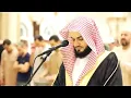 Download Lagu Best Quran Recitation in the World 2019 Surah Al Baqara | Heart Soothing by Raad Muhammad Al Kurdi