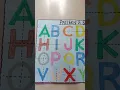 Pattern Symmetry English Alphabet
