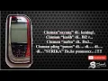 Download Lagu Masih ingat SMS Jadul \u0026 Lucu tahun 2000an ini. pokoknya di Jamin Ngakak