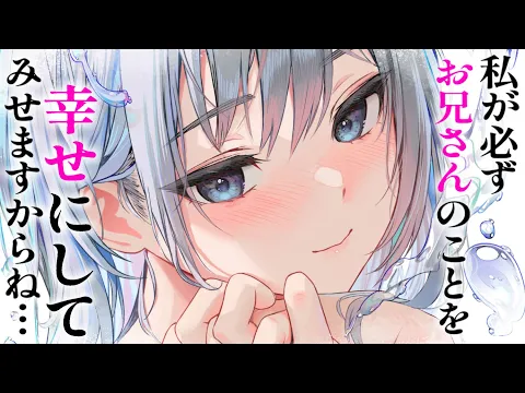 【ヤンデレASMR】隣人の年下お姉さんは、あなたを幸せにするためなら何でもする【男性向けシチュエーションボイス/夜ノすやり】のカバー画像