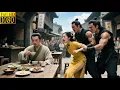 Download Lagu 惡霸瞧不起圍攻小夥，沒想小夥竟是隱藏功夫劍客