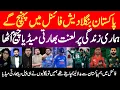 Pakistan \u0026 Bangladesh Reach Emerging Asia Cup Final | Indian Media Reacts in Shock \u0026 Rage