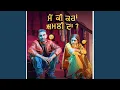 Download Lagu Main ki Kran Amli Da