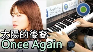 Download Mad Clown(매드클라운) + 金娜英(김나영) - Once Again 再次將你(다시 너를) 太陽的後裔(태양의 후예) OST Pt.5 MP3