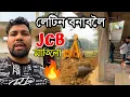 Download Lagu Latin Bonaboloi JCB Matilu 😌 // Vildpg Home