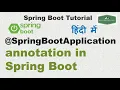 What is SpringBootApplication annotation in Spring Boot Spring Boot Hindi Tutorial