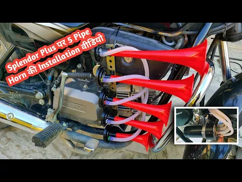 Download MP3 5 Pipe Air Pressure Horn | How To Install In Splendor Plus | Quality Lovers | 2023