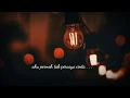Download Lagu Denganmu Lebih Indah - Adeline Margaret √ video lirik