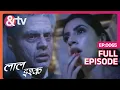 Download Lagu Suzanne को किसने दी Thomas से दूर रहने की Warning? | Laal Ishq | Full Ep 65 | And TV