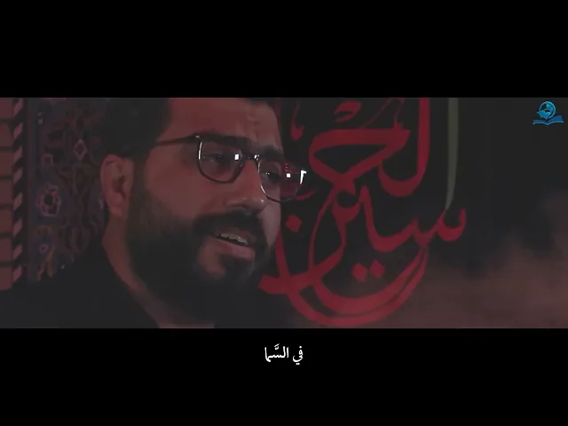 السلام على اسير الكربات وقتيل العبرات