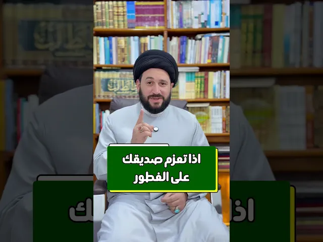 ⁣اذا تعزم صديقك على الفطور تحصل ثلاث جوائز