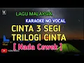 Download Lagu CINTA TIGA SEGI ( TRILOGI CINTA ) SALEEM KRISTAL KARAOKE NO VOCAL | NADA CEWEK | VIONA MUSIC