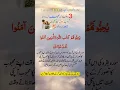 Download Lagu #coversong #singing #arrahman #hijab #taweez #quotes #auladenarinakawazifa #viralreels