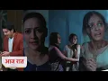 Download Lagu Anupama NEW PROMO Today 10th October 2025 - Rathod chhuta jail se