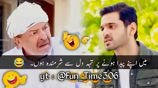 pakistani drama latest funny scenes new most funny clips funny pakistani drama funnyvideo