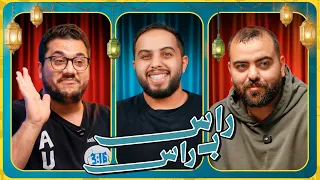 كم قيمة كروت البوكمون لابوعمر ؟ | راس براس