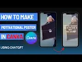 How to Make Motivational Poster in CANVA Free Quote Maker CANVA