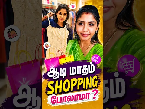 Shoot பக்கத்துல Aadi Shopping பண்ணலாமா!!!