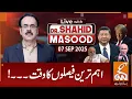 Download Lagu LIVE With Dr. Shahid Masood | Most Important Decisions | 07 SEP 2025 | GNN
