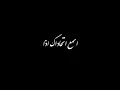 محمود التركي - وين قلبك  تصميم شاشه سوداء 2026 