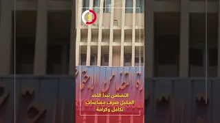 التضامن تبدأ الأحد المقبل صرف مساعدات تكافل وكرامة  التضامن تبدأ الأحد المقبل صرف مساعدات تكافل وكرامة