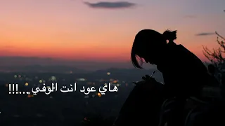 علي صابر سواها تصاميم حالات واتس اب جديدة اغاني عراقيه جديدة 2022 