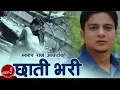 Download Lagu New Adhunik Song | Chhati Bhari - Sworup Raj Acharya