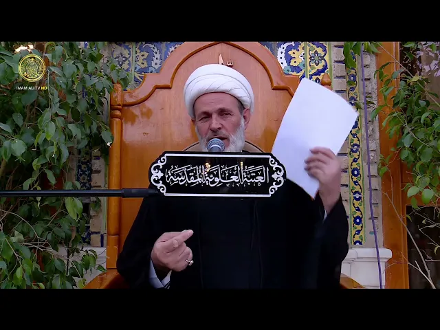 منبر الوعظ والإرشاد | الشيخ عبد السادة الجابري | (208)