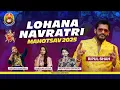 Download Lagu LOHANA COMMUNITY OF KAMPALA - NAVRATRI MAHOTSAV 2025 || DAY 05