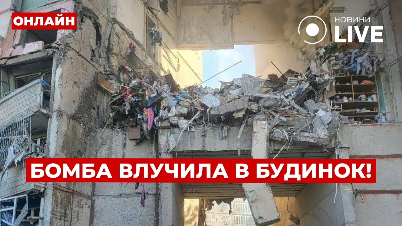 Нардеп пояснив, чому важко захистити Харків системами ППО