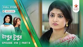 Full Story | Tapur Tupur | Episode 418 | Part B