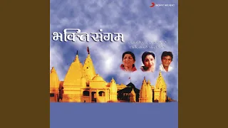 deva tujhe keeti