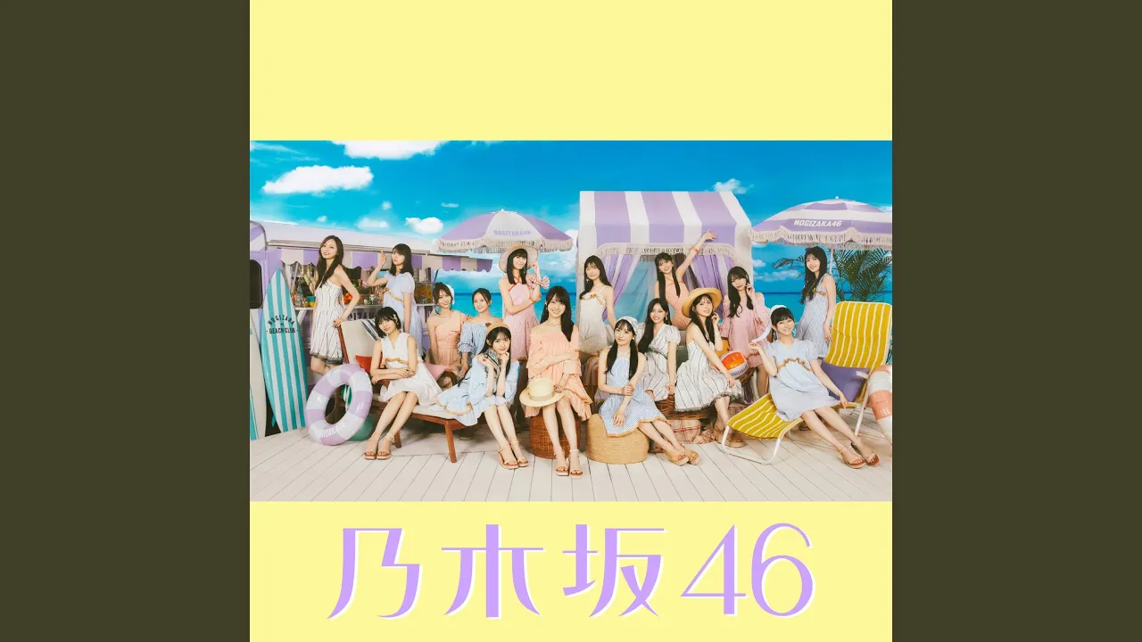 乃木坂46の名曲・おすすめの人気曲